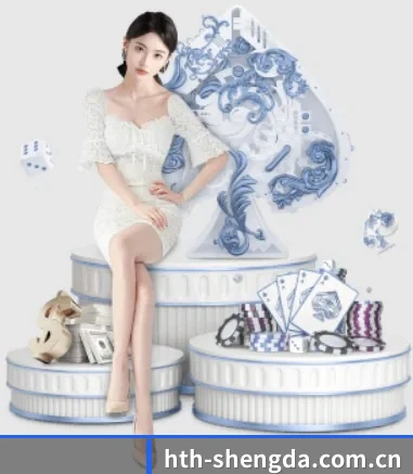 hth-shengda.com.cn APP 界面